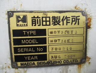 その他 ダンプ 大型 平成19年8月 MDT30E2 15枚目