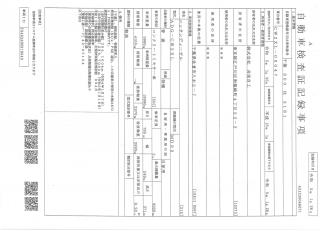 UD ミキサー 大型 平成18年1月 ADGーCW2XL 50枚目