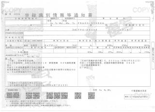 三菱 クレーン付 小型 平成30年7月 ◆商談中◆　TPGーFEA50 50枚目