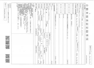 いすゞ 平ボデー・Wキャブ・シャーシ 大型 令和1年12月 ◆商談中◆　2KG-CYM77C 50枚目