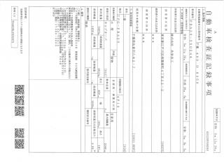 三菱 平ボデー・Wキャブ・シャーシ 小型 平成28年6月 TPGーFBA20 50枚目