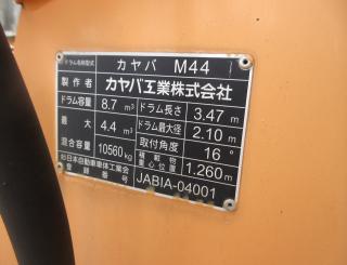 日野 ミキサー 大型 平成24年9月 QKG-FS1AKAA 22枚目