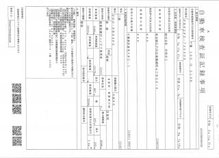 三菱 アームロール 増トン 平成21年7月 PDGーFK62FZ 50枚目