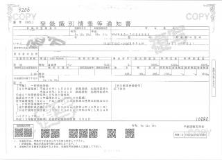 いすゞ バン 小型 平成26年11月 TQGーNMR85AN 50枚目