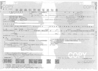 三菱 平ボデー・Wキャブ・シャーシ 小型 平成29年8月 TPGーFBA20 50枚目