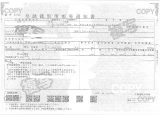 その他 バス 大型 平成29年2月 ◆商談中◆　LDGーRD00 50枚目