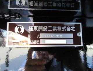 三菱 ダンプ 小型 令和6年10月 2RGーFBA30 41枚目
