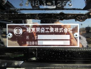 三菱 アームロール 中型 令和7年2月 ◆商談中◆　2KGーFK72F 23枚目