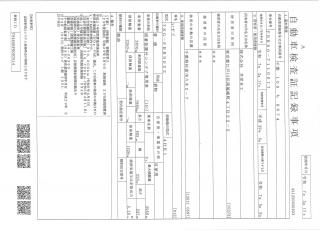 いすゞ アームロール 中型 平成29年5月 ◆商談中◆　TKGーFRR90S2 50枚目