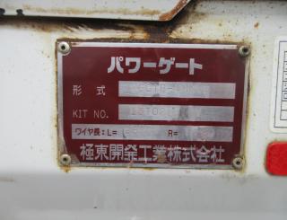 いすゞ 平ボデー・Wキャブ・シャーシ 小型 平成27年4月 TRGーNKR85A 24枚目