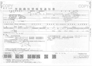 いすゞ 平ボデー・Wキャブ・シャーシ 小型 平成27年4月 TRGーNKR85A 50枚目