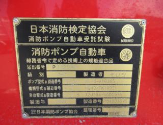 その他 その他 小型 平成19年3月 ◆商談中◆　BDGーXZU334 23枚目