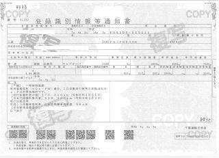 三菱 クレーン付 小型 平成18年3月 ◆商談中◆　PA-FG83DE 50枚目