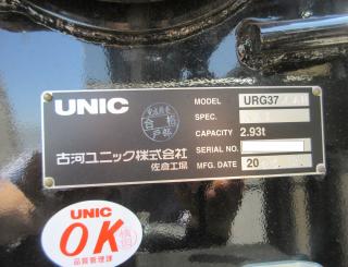 三菱 セルフクレーン・ローダー 増トン  ◆商談中◆　2KGーFK62FZ 21枚目