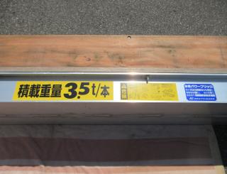 三菱 セルフクレーン・ローダー 増トン  ◆商談中◆　2KGーFK62FZ 32枚目