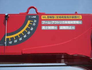 三菱 クレーン付 小型  ◆商談中◆　2PGーFEB90 33枚目