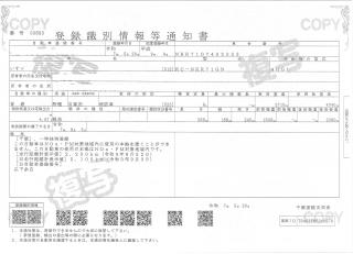 いすゞ その他 小型 平成9年9月 ◆商談中◆　KCーNKR71GN 50枚目