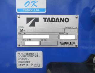 三菱 クレーン付 小型  ◆商談中◆　2PGーFEB90 20枚目
