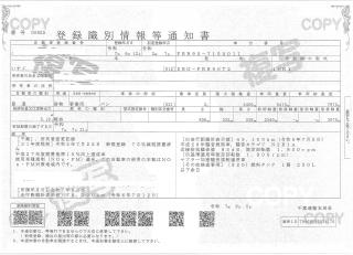 いすゞ ウィング 中型 令和2年7月 ◆商談中◆　2RGーFRR90T2 50枚目