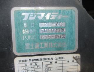 日野 アームロール 中型 平成17年6月 PB-FC7JGFA 17枚目