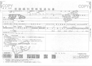 日野 アームロール 中型 平成17年6月 PB-FC7JGFA 50枚目
