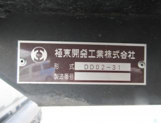 三菱 ダンプ 小型 平成31年2月 ◆商談中◆　TPGーFBA30 19枚目