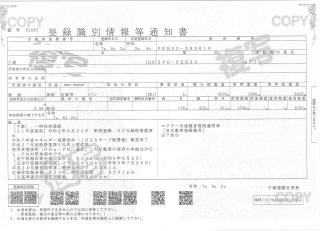 三菱 バン 小型 令和2年8月 ◆商談中◆　2PGーFEB50 50枚目