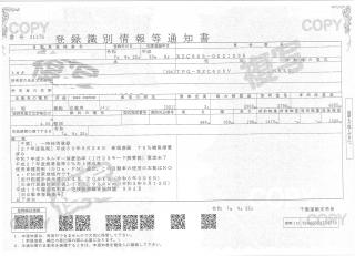 その他 バン 小型 平成30年9月 TPGーXZC605V 50枚目