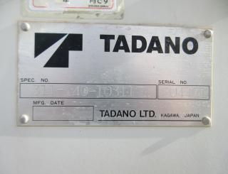 三菱 クレーン付 小型 平成18年10月 PA-FG83DE 17枚目