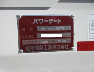 三菱 平ボデー・Wキャブ・シャーシ 小型  2RGーFBAV0 24枚目