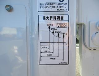 三菱 平ボデー・Wキャブ・シャーシ 小型  2RGーFBAV0 27枚目