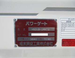 三菱 平ボデー・Wキャブ・シャーシ 小型  2RGーFBAV0 28枚目