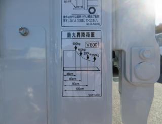 三菱 平ボデー・Wキャブ・シャーシ 小型  2RGーFBAV0 30枚目