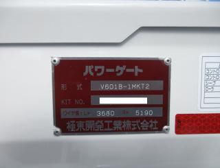 三菱 平ボデー・Wキャブ・シャーシ 小型  2RGーFBA20 33枚目