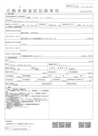 いすゞ バン 小型 平成28年9月 ◆商談中◆　TPGーNHS85AN 50枚目