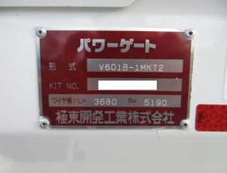 三菱 平ボデー・Wキャブ・シャーシ 小型  2RGーFBA20 34枚目
