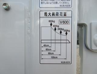 三菱 平ボデー・Wキャブ・シャーシ 小型  2RGーFBA20 36枚目