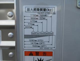 三菱 バン 小型  2PGーFEB80 49枚目