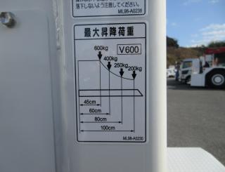 三菱 平ボデー・Wキャブ・シャーシ 小型  2RGーFBAV0 28枚目