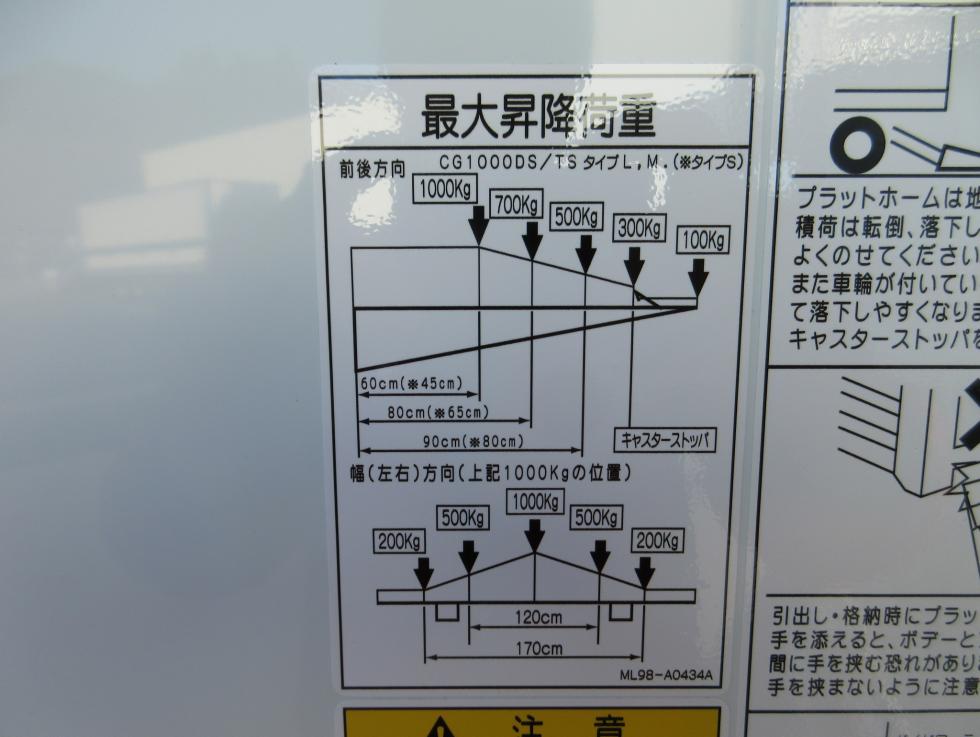 三菱 冷凍・保冷 小型  2RGーFEB50 32枚目