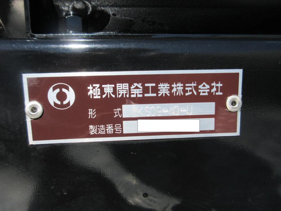 三菱 トラクター 大型  ◆商談中◆　2PGーFP74HDR 27枚目