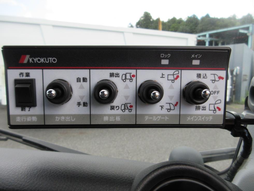 三菱 パッカー 小型  ◆商談中◆　2RGーFEAV0 12枚目