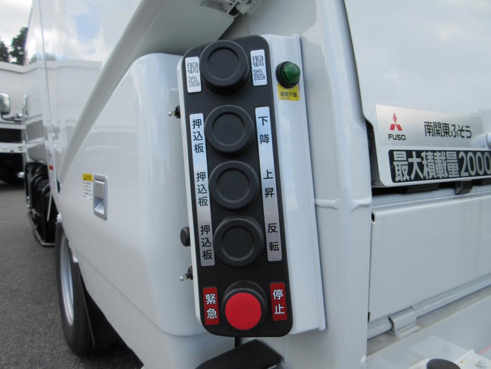 三菱 パッカー 小型  ◆商談中◆　2RGーFEAV0 33枚目