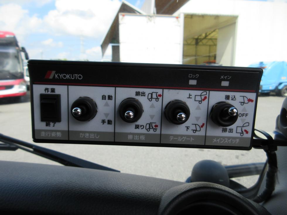 三菱 パッカー 小型  2RGーFEAV0 10枚目