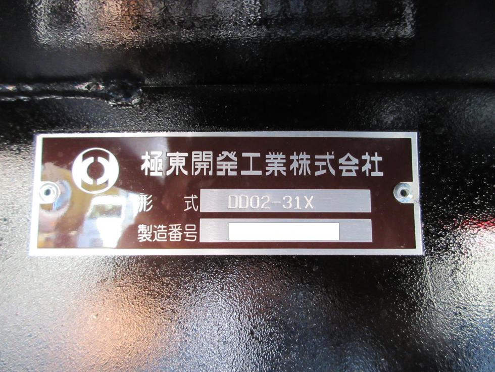 三菱 ダンプ 小型 令和6年10月 2RGーFBA30 42枚目