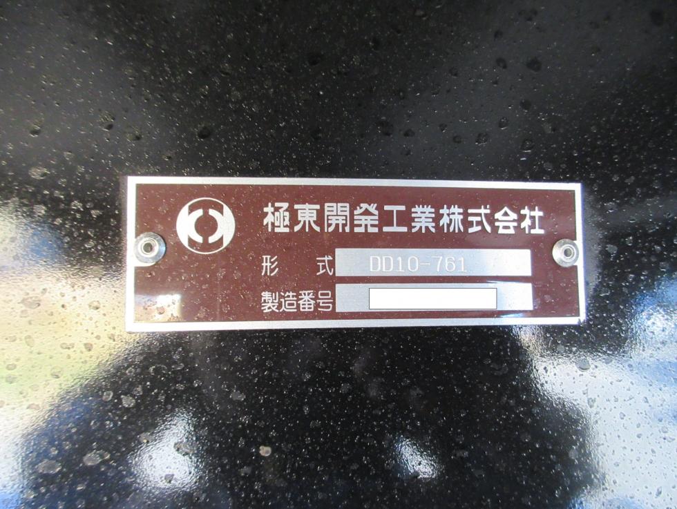 三菱 ダンプ 大型  ◆商談中◆　2PG-FV70HX 18枚目
