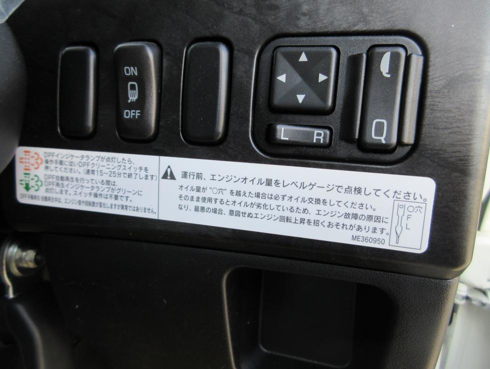 三菱 平ボデー・Wキャブ・シャーシ 中型  ◆商談中◆　2KGーFK62F 11枚目