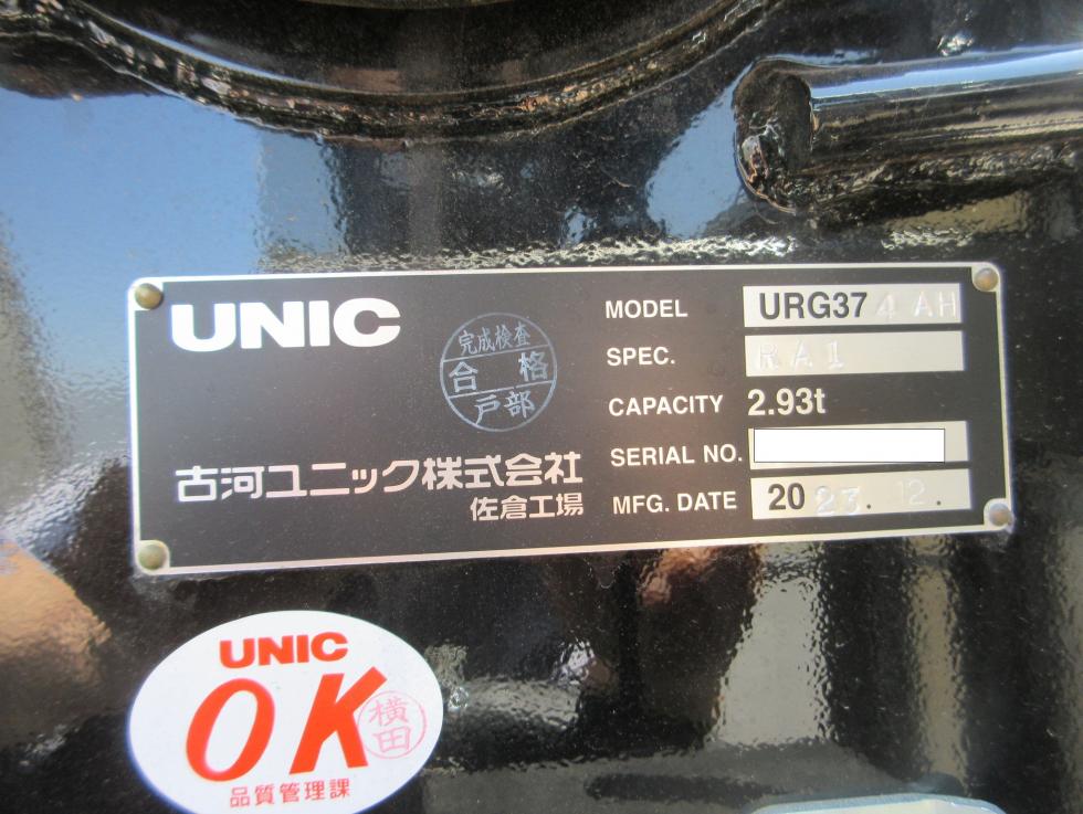 三菱 セルフクレーン・ローダー 増トン  ◆商談中◆　2KGーFK62FZ 21枚目