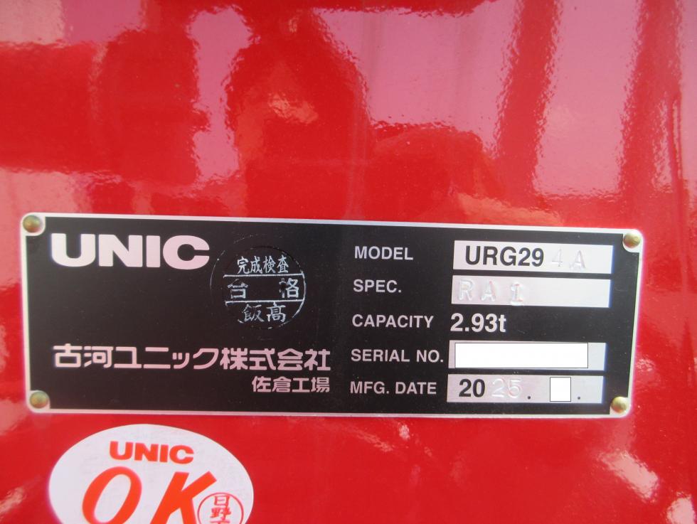 三菱 クレーン付 小型  ◆商談中◆　2PGーFEB90 24枚目