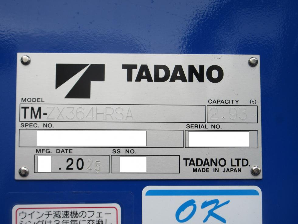 三菱 クレーン付 中型  2KGーFK72F 35枚目